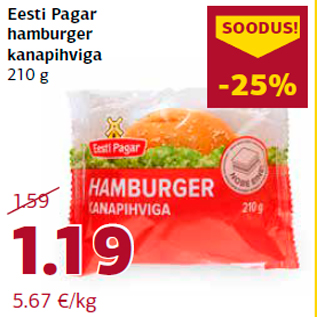 Allahindlus - Eesti Pagar hamburger kanapihviga 210 g