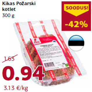 Allahindlus - Kikas Požarski kotlet 300 g