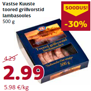 Allahindlus - Vastse Kuuste toored grillvorstid lambasooles 500 g