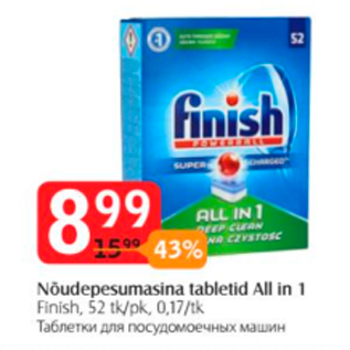 Allahindlus - Nüudepesumasina tabletid All in 1