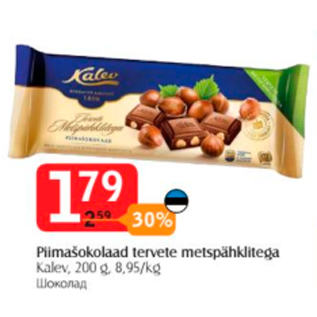 Allahindlus - Piimašokolaad tervete metspähklitega