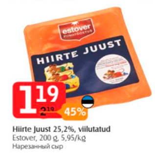 Allahindlus - Hiirte Juust 25,2%, viilutatud