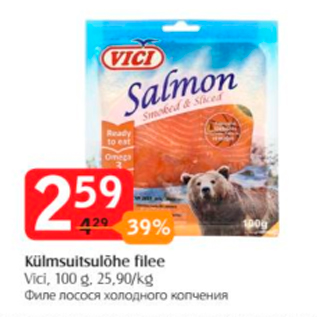 Allahindlus - Külmsuitsulõhe filee Vici, 100 g