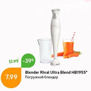 Allahindlus - Blender Rival Ultra Blend HB1955*