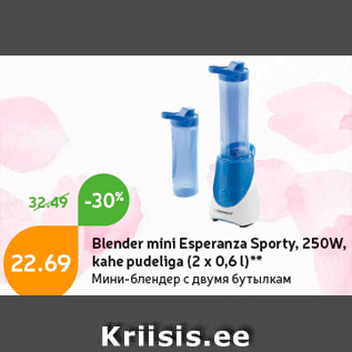 Allahindlus - Blender mini Esperanza Sporty, 250W, kahe pudeliga (2 x 0,6 l)**