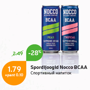 Allahindlus - Spordijoogid Nocco BCAA