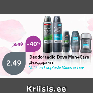 Allahindlus - Deodorandid Dove Men+Care