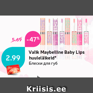 Allahindlus - Valik Maybelline Baby Lips huuleläikeid*