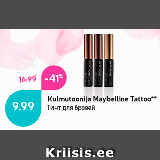 Allahindlus - Kulmutoonija Maybelline Tattoo**