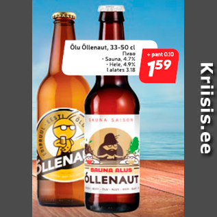 Allahindlus - Õlu Õllenaut 33-50 cl