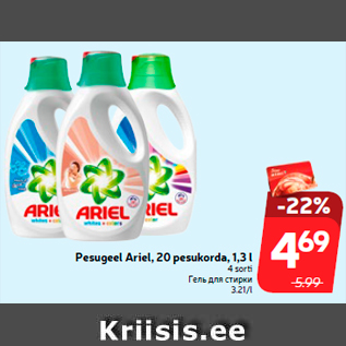 Allahindlus - Pesugeel Ariel, 20 pesukorda, 1,3 l