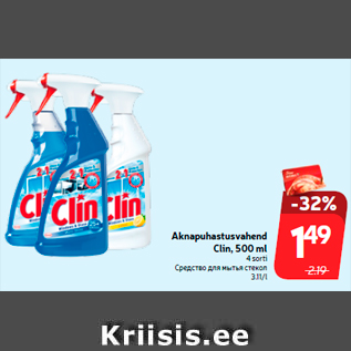 Allahindlus - Aknapuhastusvahend Clin, 500 ml