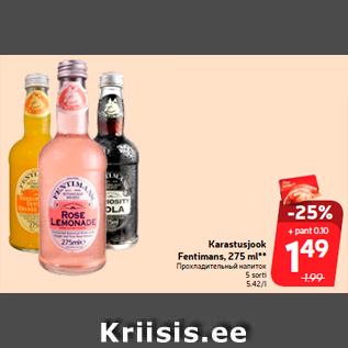 Allahindlus - Karastusjook Fentimans, 275 ml**