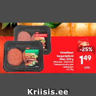 Allahindlus - Veiselihast burgeripihvid Rimi, 220 g