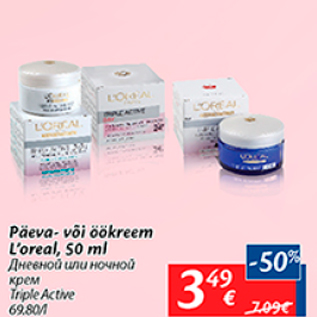 Allahindlus - Päeva- või öökreem L´oreal, 50 ml