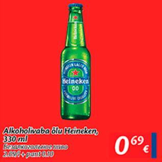 Allahindlus - Alkohoolivaba õlu Heineken, 330 ml