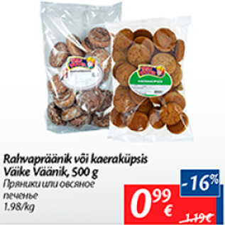 Allahindlus - Rahvapräänik või kaeraküpsis Väike Väänik, 500 g