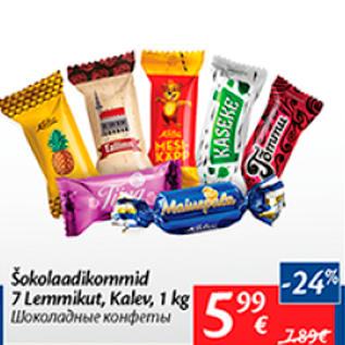 Allahindlus - Šokolaadikommid 7 Lemmikut, Kalev, 1 kg