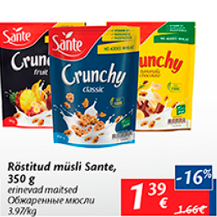 Allahindlus - Röstitud müsli sante, 350 g