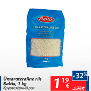 Allahindlus - Ümarateraline riis Baltix, 1 kg