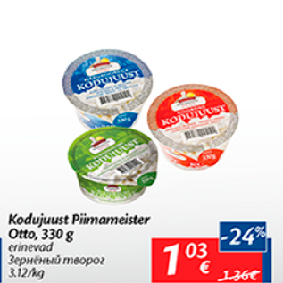 Allahindlus - kodujuust Piimameister Otto, 330 g