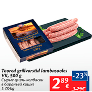 Allahindlus - Toored grillvorstid lambasooles VK, 500 g