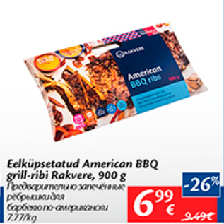 Allahindlus - Eelküpsetatud American BBQ grill-ribi rakvere, 900 g