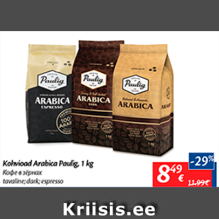 Allahindlus - Kohvioad Arabica paulig, 1 kg