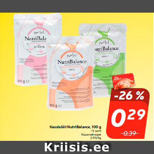 Allahindlus - Kassisööt NutriBalance, 100 g