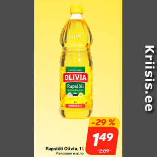 Allahindlus - Rapsiõli Olivia, 1 l