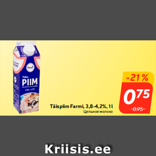 Allahindlus - Täispiim Farmi, 3,8-4,2%, 1 l