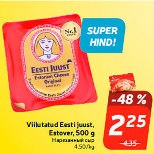 Allahindlus - Viilutatud Eesti juust, Estover, 500 g