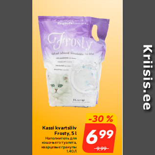 Allahindlus - Kassi kvartsliiv Frosty, 5 l