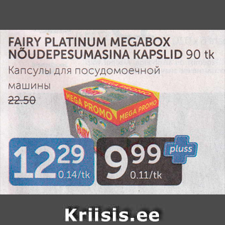 Allahindlus - FAIRY PLATINUM MEGABOX NÕUDEPESUMASINA KAPSLID 90 TK