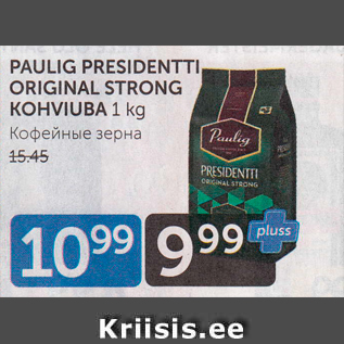 Allahindlus - PAULIG PRESIDENTTI ORIGINAAL STRONG KOHVIUBA 1 KG