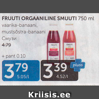 Allahindlus - FRUUTI ORGAANILINE SMUUTI 750 ML