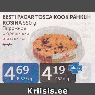 Allahindlus - EESTI PAGAR TOSCA KOOK PÄHKLIROSINA 550 G