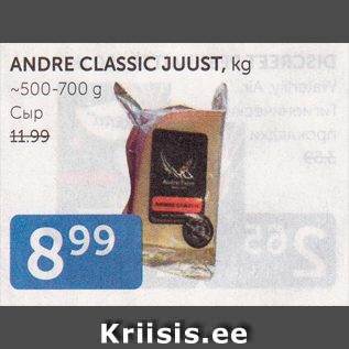 Allahindlus - ANDRE CLASSIC JUUST, KG