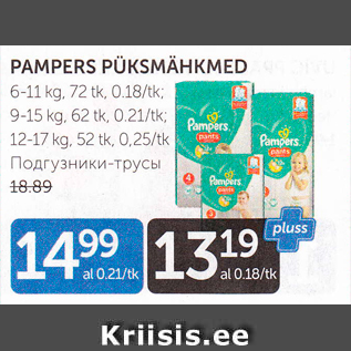 Allahindlus - PAMPERS PÜKSMÄHKMED