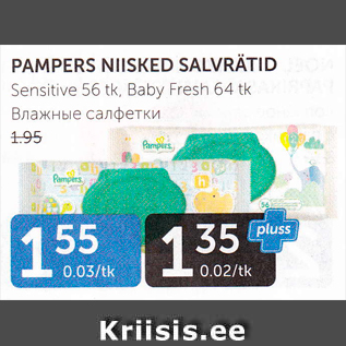 Allahindlus - PAMPERS NIISKED SALVRÄTID