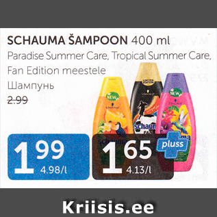 Allahindlus - ACHAUMA ŠAMPOON 400 ML