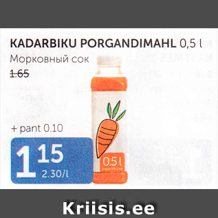 Allahindlus - KADARBIKU PORGANDIMAHL 0,5 L