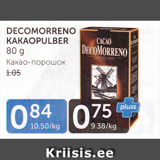 Allahindlus - DECOMORRENO KAKAOPULBER 80 G