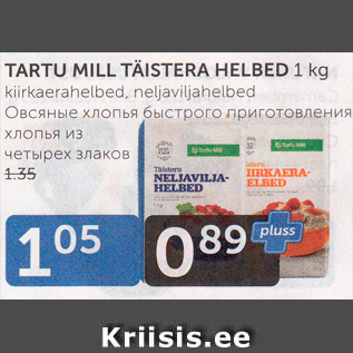 Allahindlus - TARTU MILL TÄISTERA HELBED 1 KG