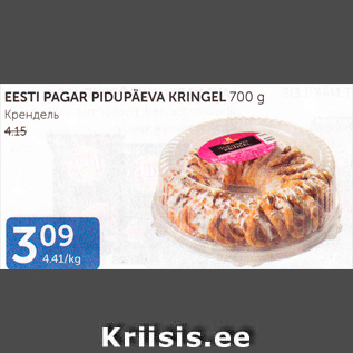 Allahindlus - EESTI PAGAR PIDUPÄEVA KRINGEL 700 G