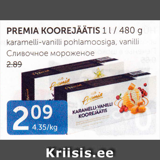 Allahindlus - ÜREMIA KOOREJÄÄTIS 1 L / 480 G