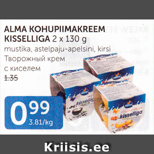 Allahindlus - ALMA KOHUPIIMAKREEM KISSELIGA 2 X 130 G