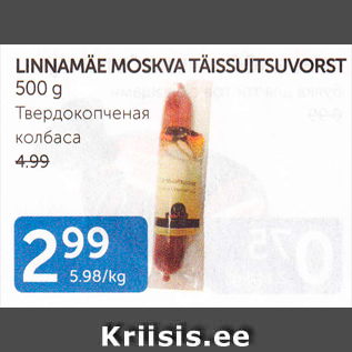 Allahindlus - LINNAMÄE MOSKVA TÄISSUITSUVORST 500 G