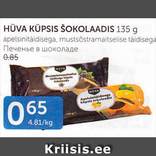 Allahindlus - HÜVA KÜPSIS ŠOKOLAADIS 135 G