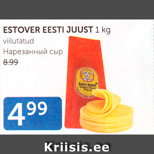 Allahindlus - ESTOVER EESTI JUUST 1 KG